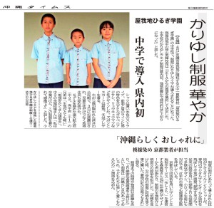 12719551_1680788452193826_2719531081130428077_o